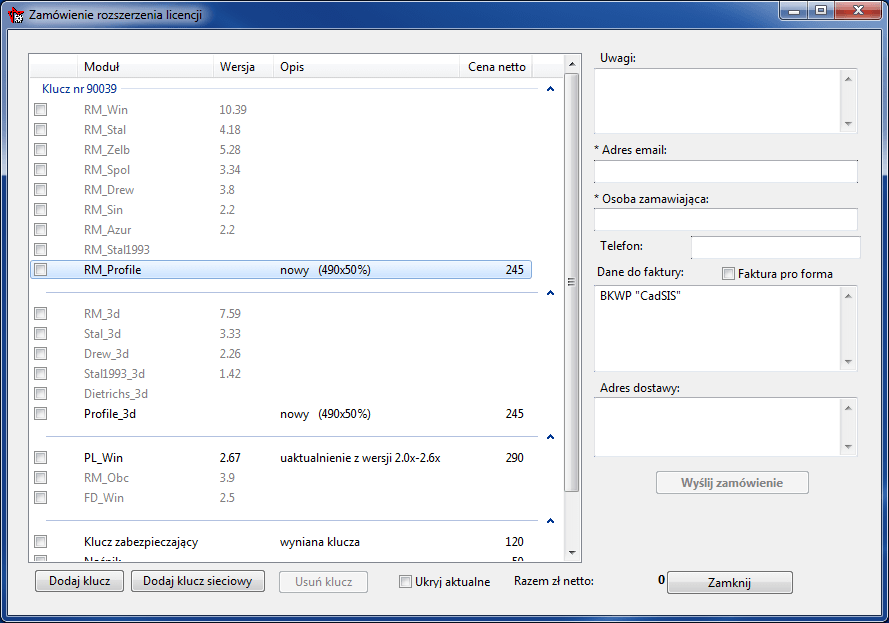 Cadsis instal update